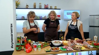 Кулинарная магия. Выпуск 14.09.22 г. Гости - Наталья Таранова и Оксана Литвинова. Кулинарная магия. Выпуск 14.09.22 г. Гости - Наталья Таранова и Оксана Литвинова.